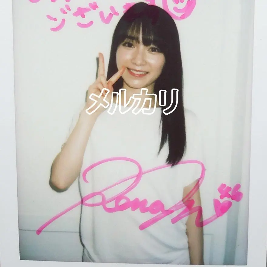 2026年最新】守屋麗奈 生写真 サインの人気アイテム - メルカリ