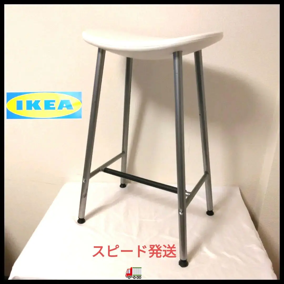 2026年最新】IKEA バースツールの人気アイテム - メルカリ