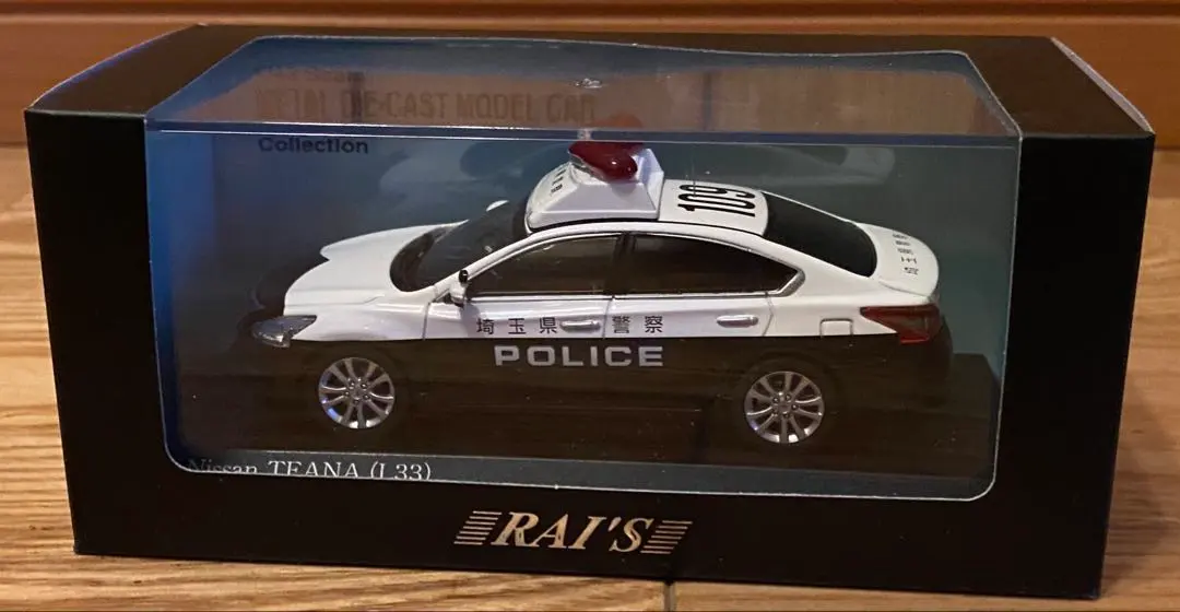 2026年最新】1/43 ニッサン ティアナの人気アイテム - メルカリ