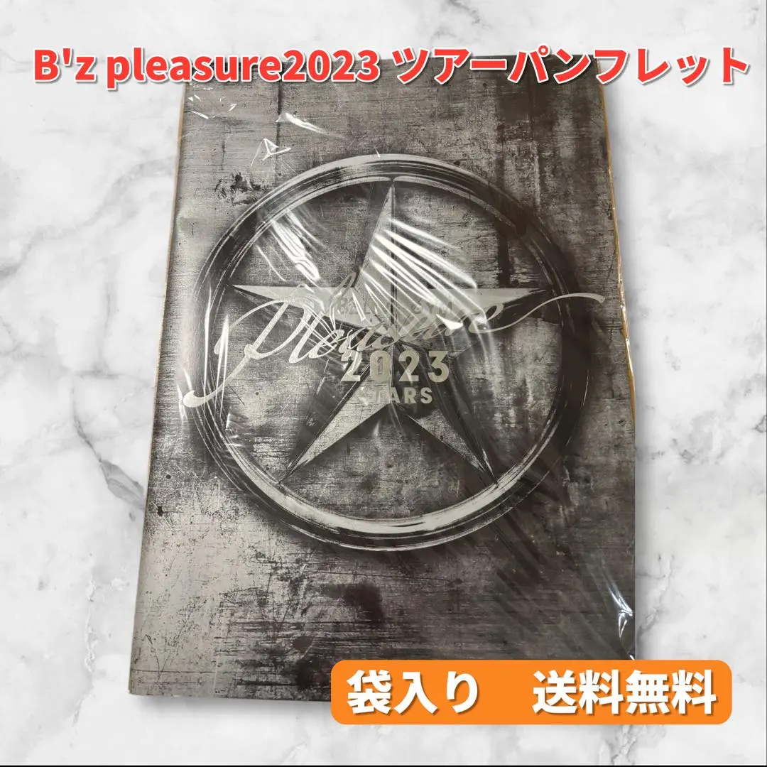 2026年最新】B'z stars パンフレットの人気アイテム - メルカリ