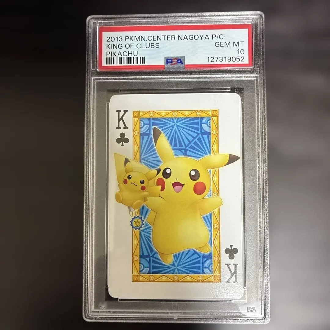2026年最新】ポケモンセンターナゴヤ トランプの人気アイテム - メルカリ