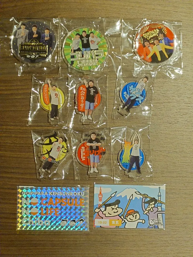 2026年最新】ゴリパラ アクスタの人気アイテム - メルカリ