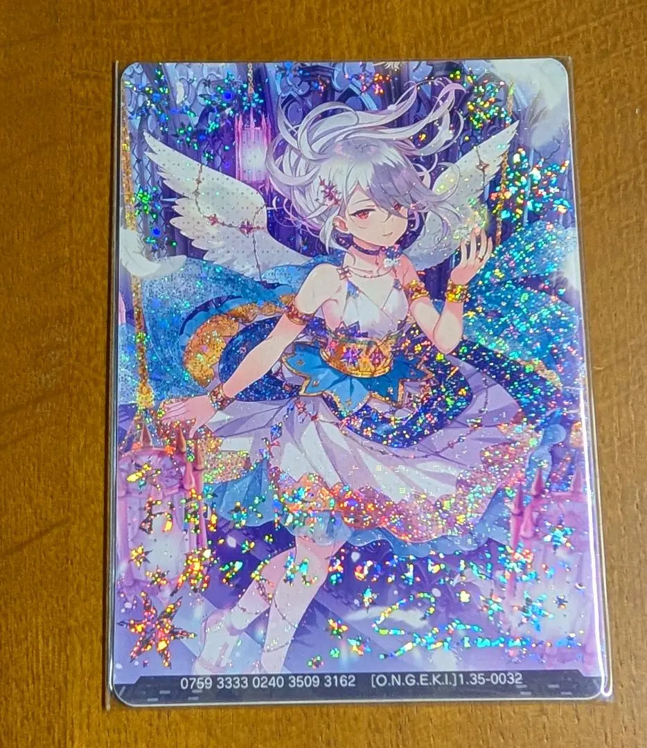 2026年最新】デイドリーム オンゲキの人気アイテム - メルカリ