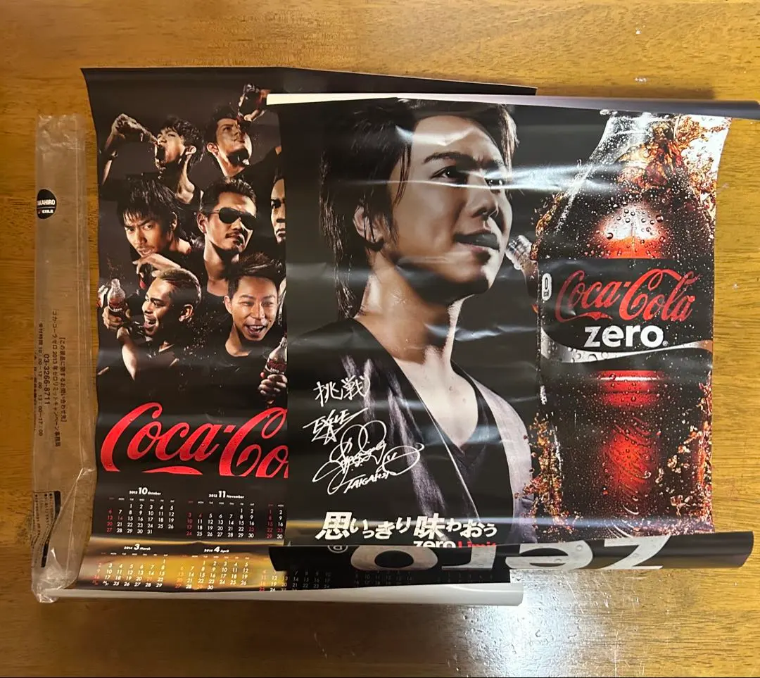 2026年最新】EXILE クリアファイル コーラの人気アイテム - メルカリ