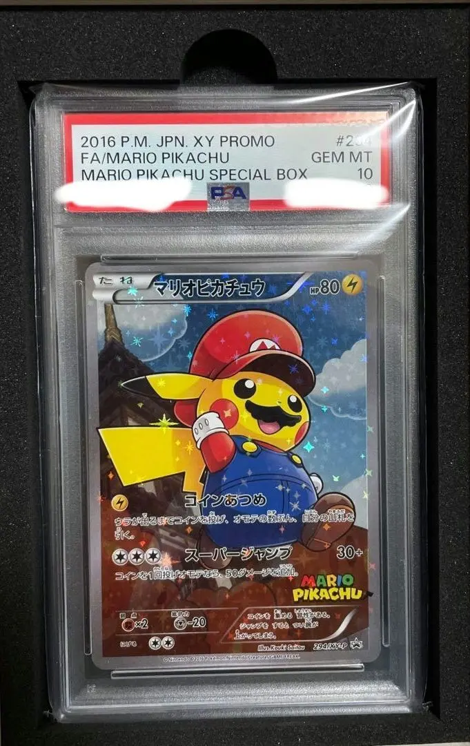 2026年最新】マリオ ピカチュウ psa10の人気アイテム - メルカリ