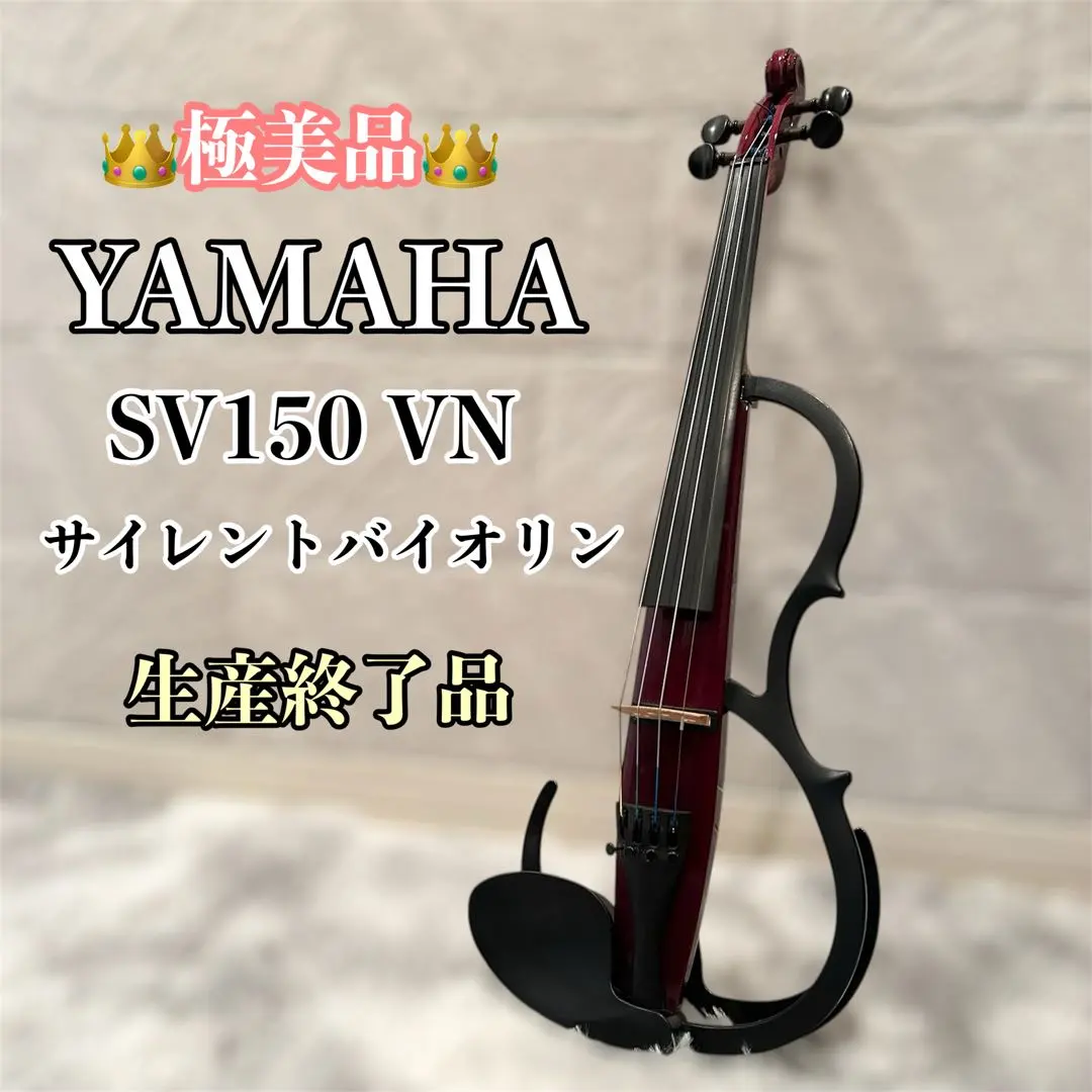 2026年最新】サイレントバイオリンsv150の人気アイテム - メルカリ