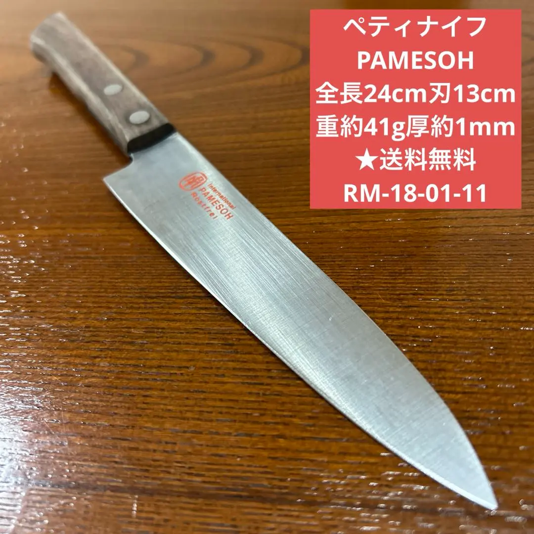 2026年最新】pamesohの人気アイテム - メルカリ