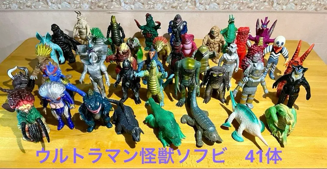 2026年最新】キングザウルス メフィラス星人の人気アイテム - メルカリ