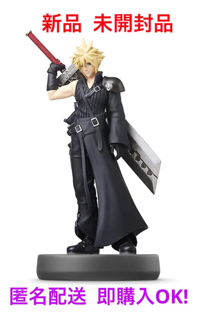 2026年最新】amiibo クラウド 大乱闘スマッシュブラザーズの人気