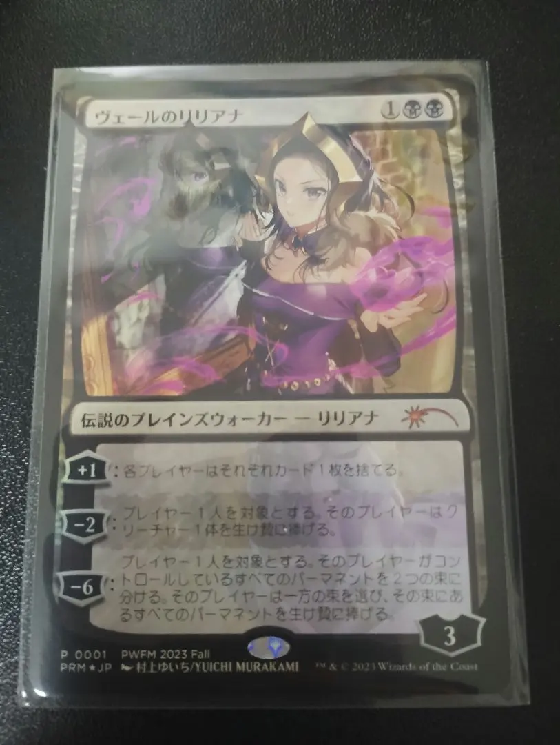 2026年最新】MTG じゃんけん大会の人気アイテム - メルカリ