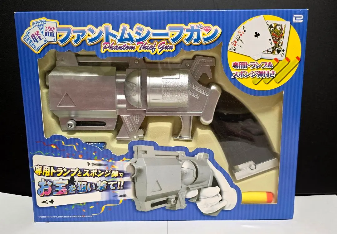 2026年最新】ファントムシーフガンの人気アイテム - メルカリ