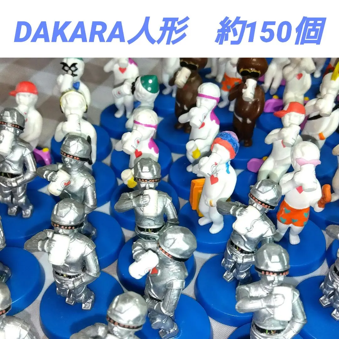 2026年最新】DAKARA小僧の人気アイテム - メルカリ