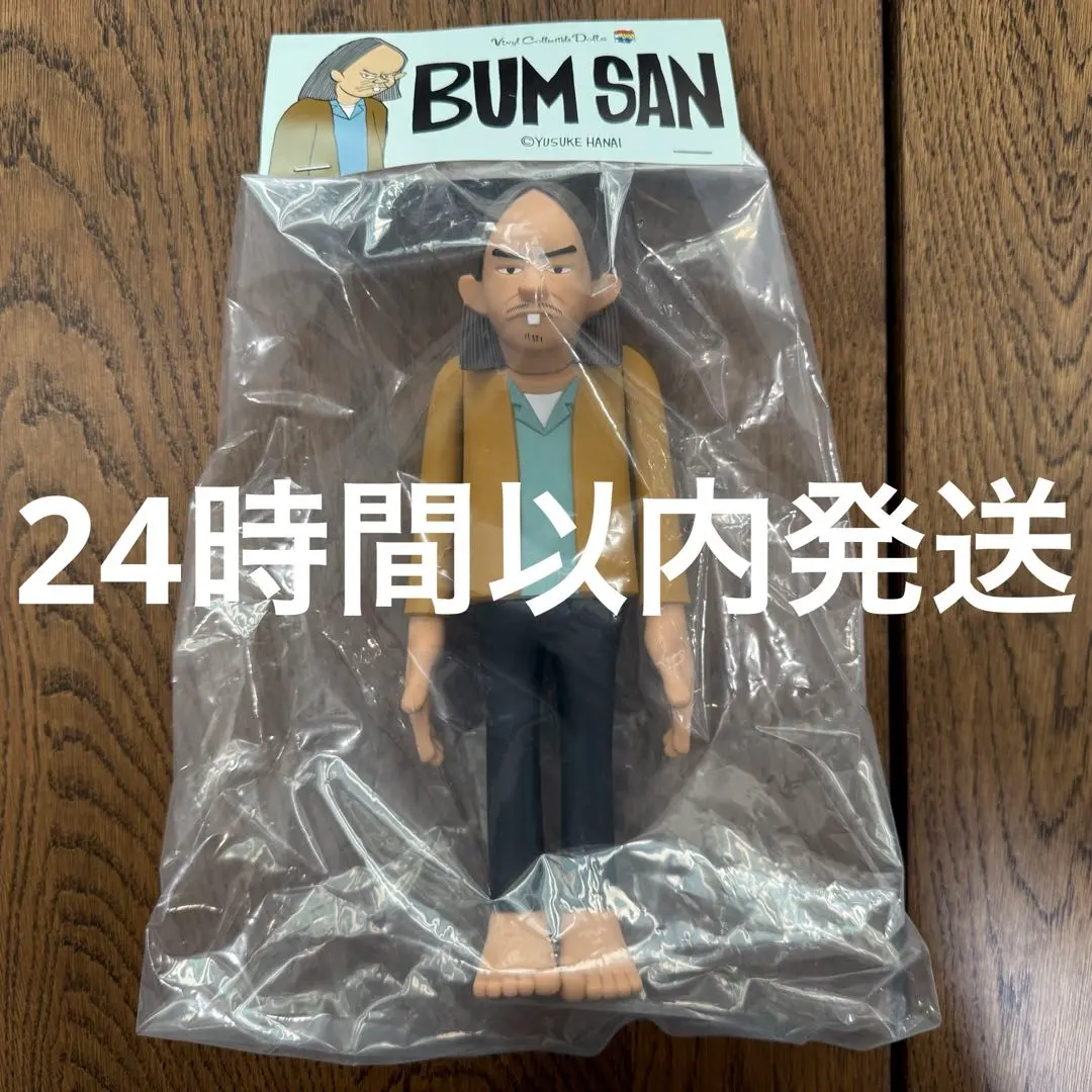 2026年最新】BE@RBRICK YUSUKE HANAIの人気アイテム - メルカリ