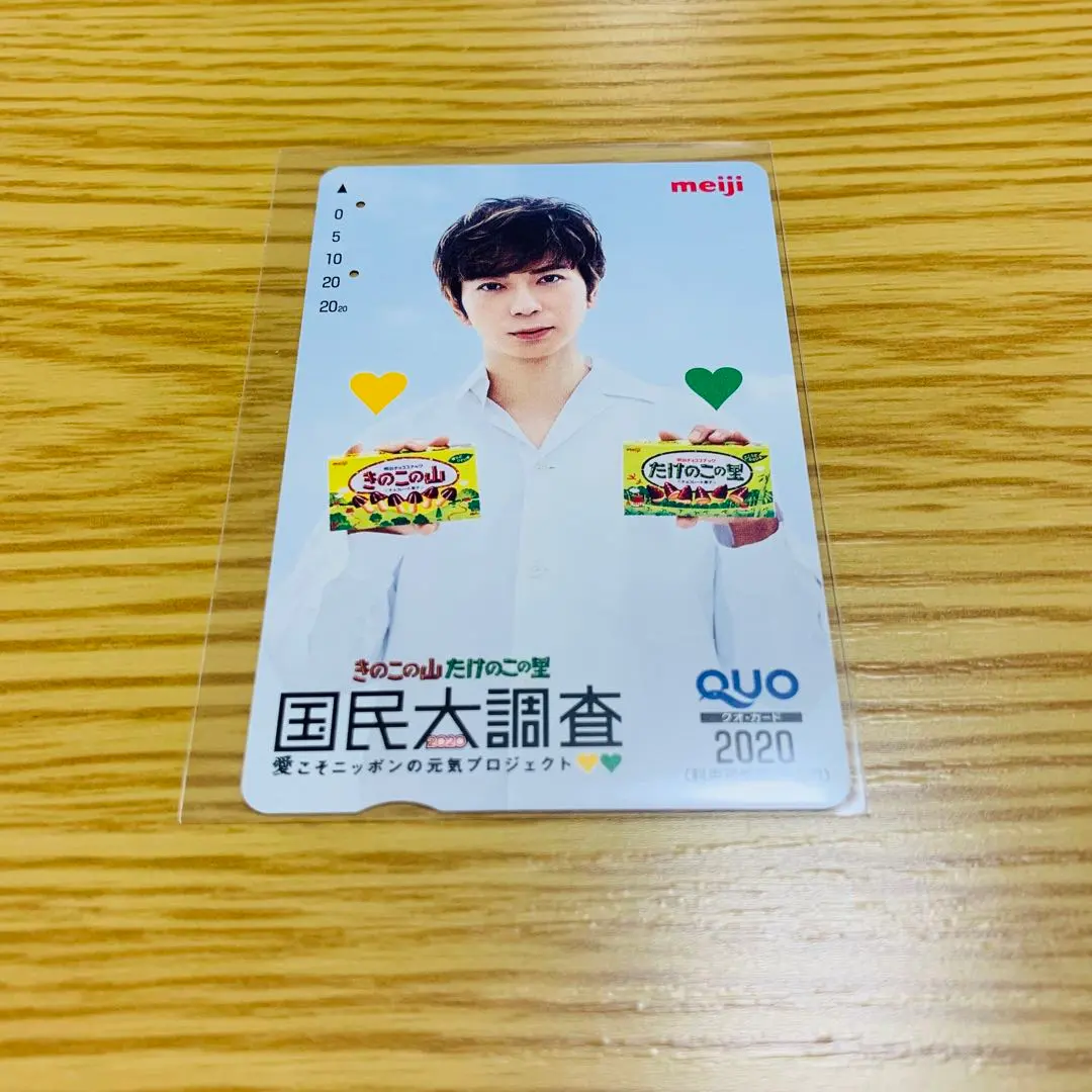 2026年最新】松本潤QUOカードの人気アイテム - メルカリ
