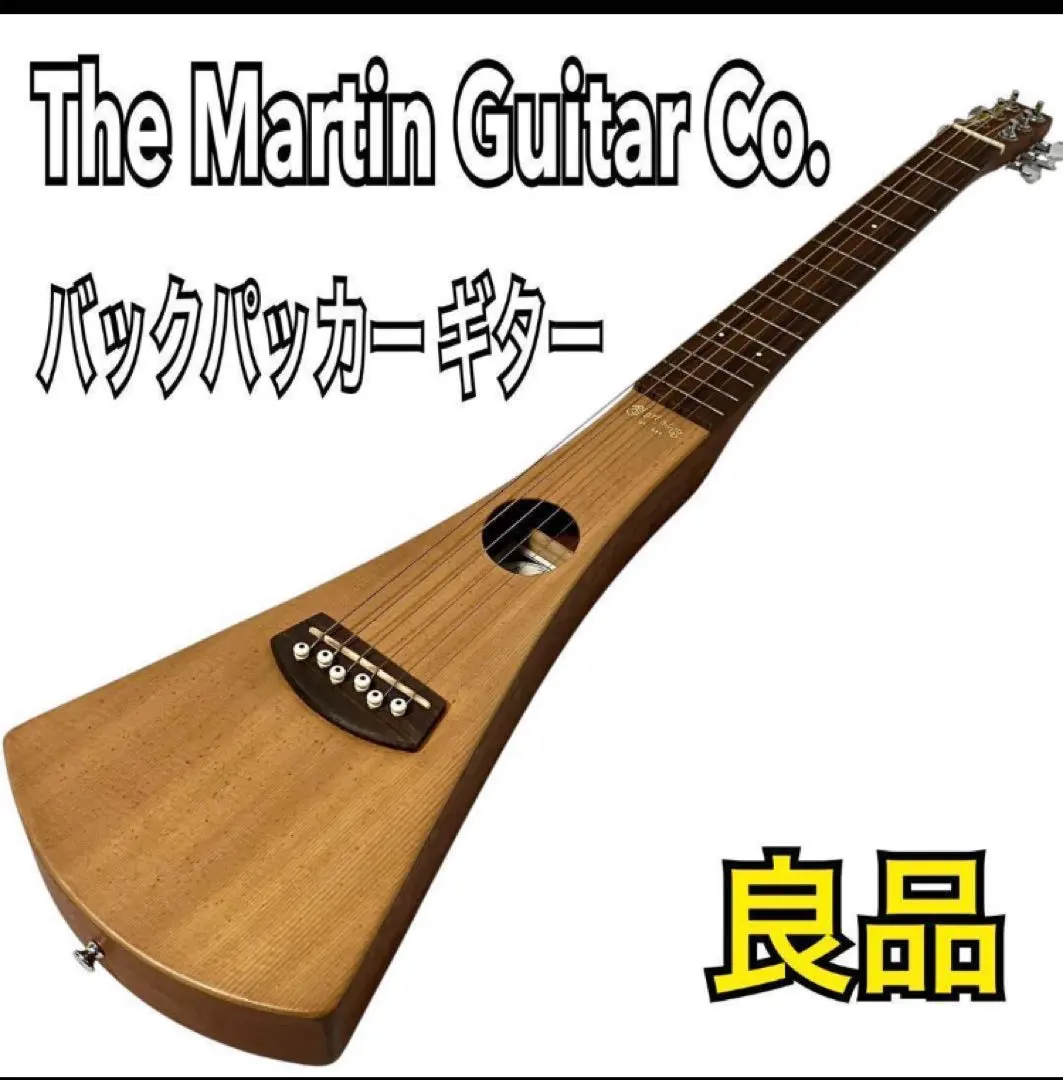 2026年最新】Martin BackPackerの人気アイテム - メルカリ
