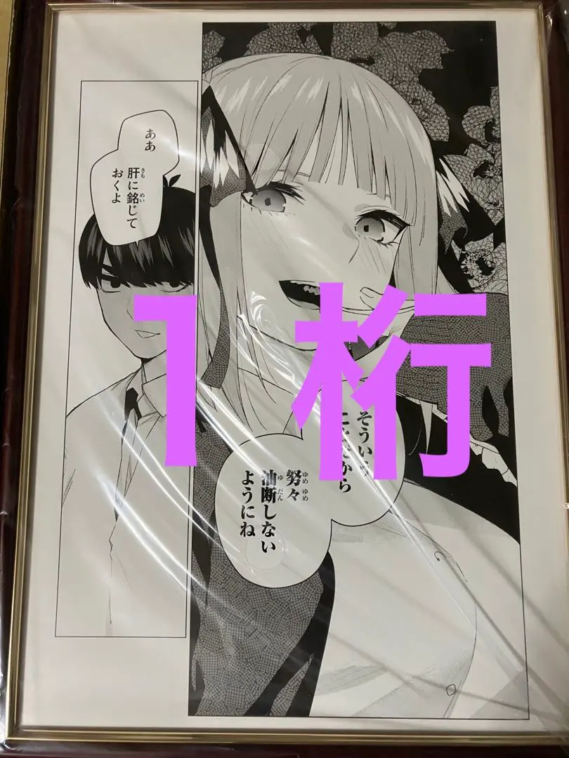 2026年最新】五等分の花嫁 複製原画 二乃の人気アイテム - メルカリ