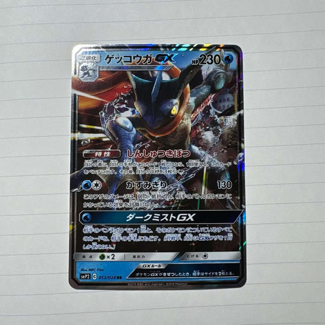 2026年最新】Pokemon Card Game シリーズ：サン&ムーン ポケモンカード
