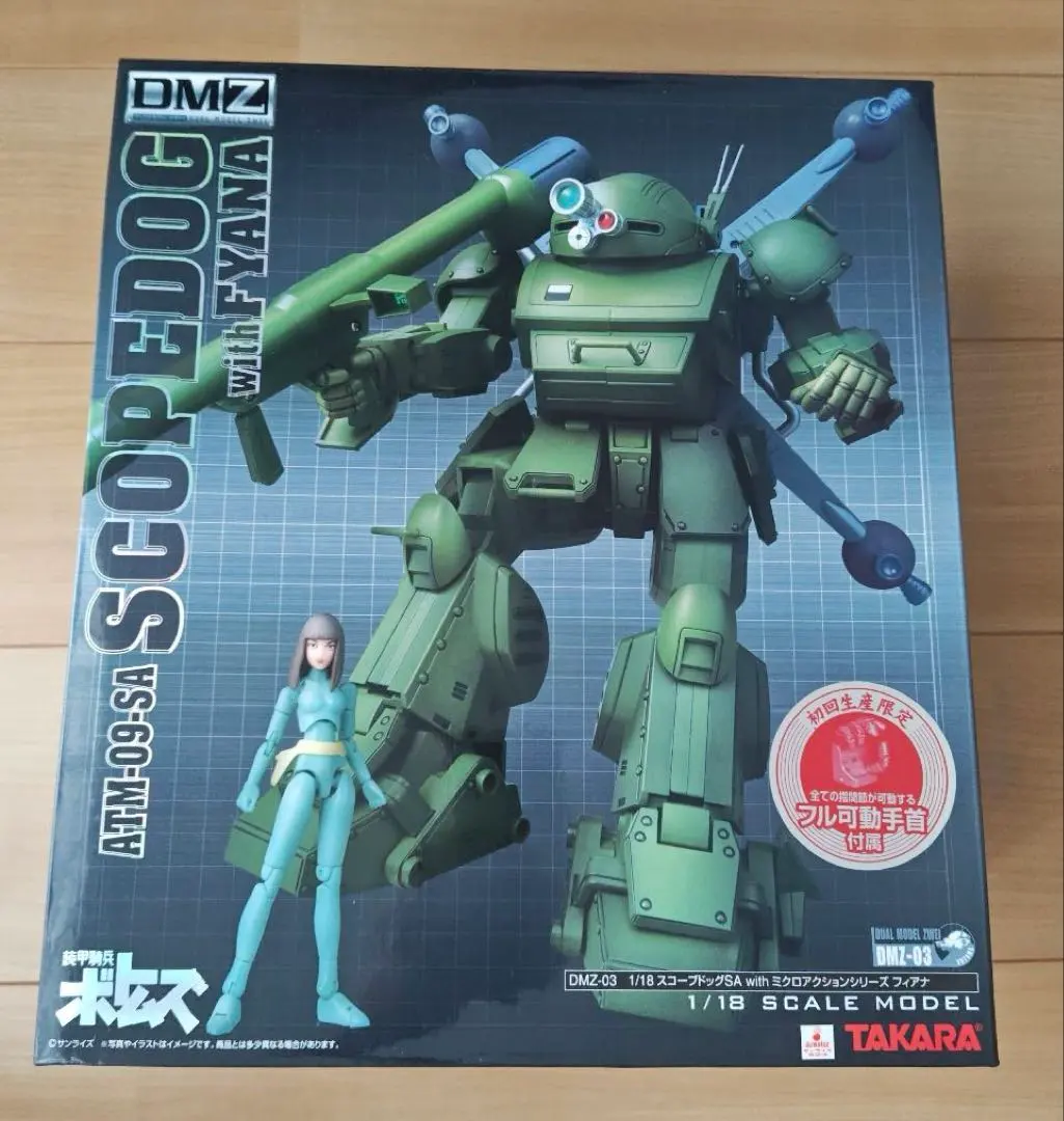 2026年最新】装甲騎兵ボトムズ フィアナの人気アイテム - メルカリ