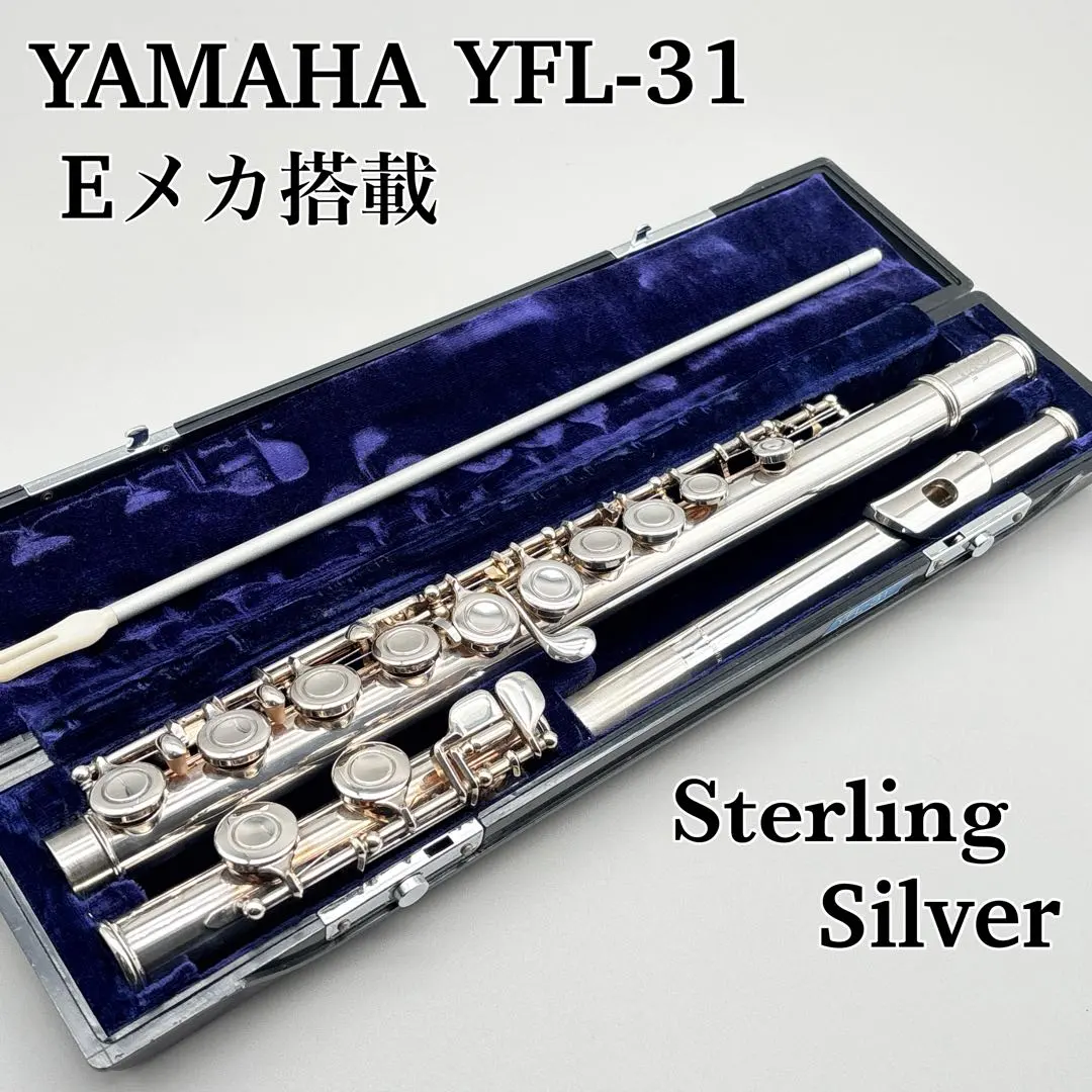2026年最新】YFL-31 YAMAHAの人気アイテム - メルカリ