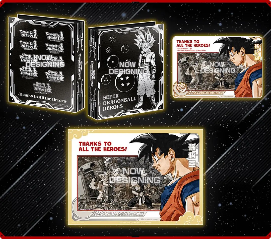 2026年最新】スーパードラゴンボールヒーロー abs-33の人気アイテム