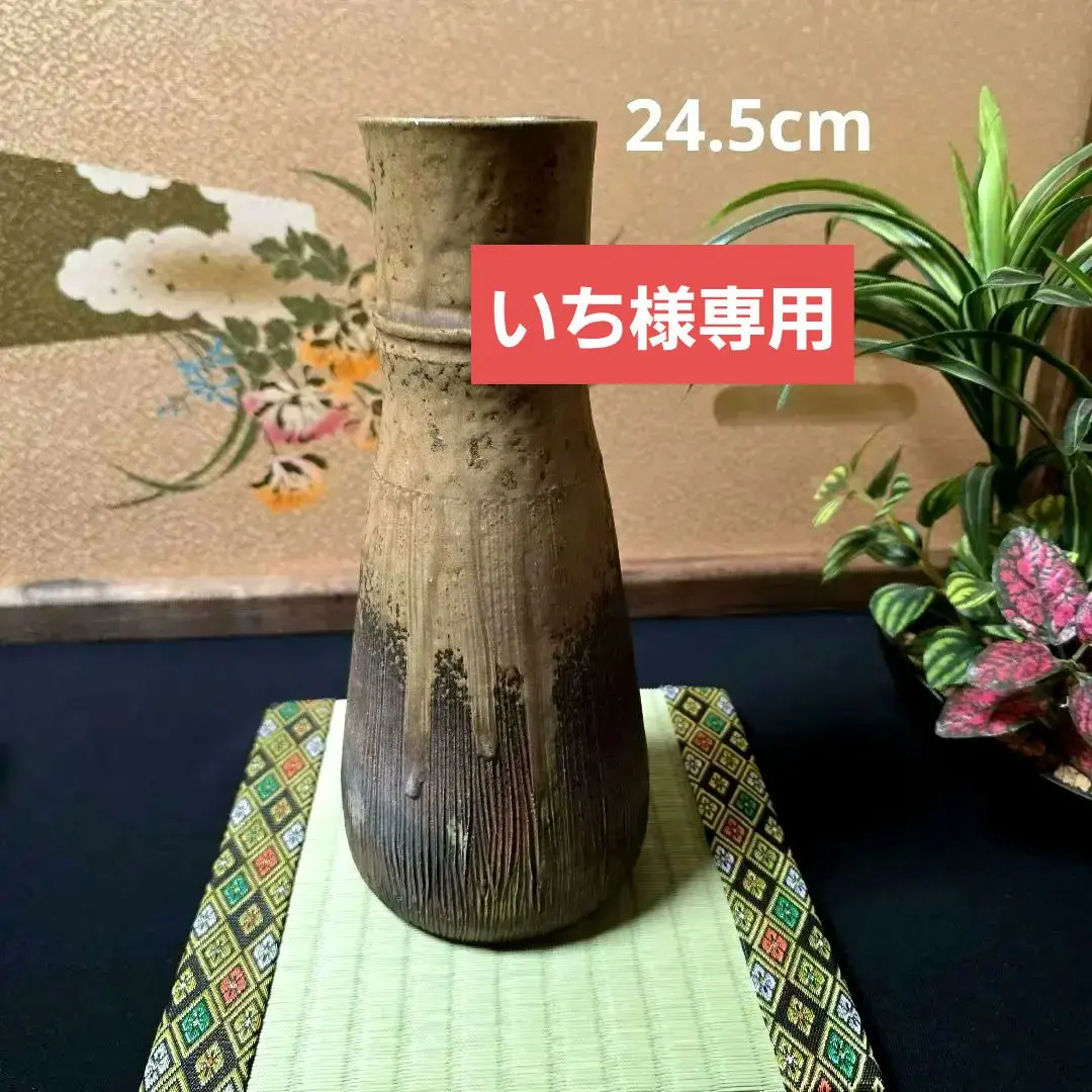 2026年最新】難波周作の人気アイテム - メルカリ