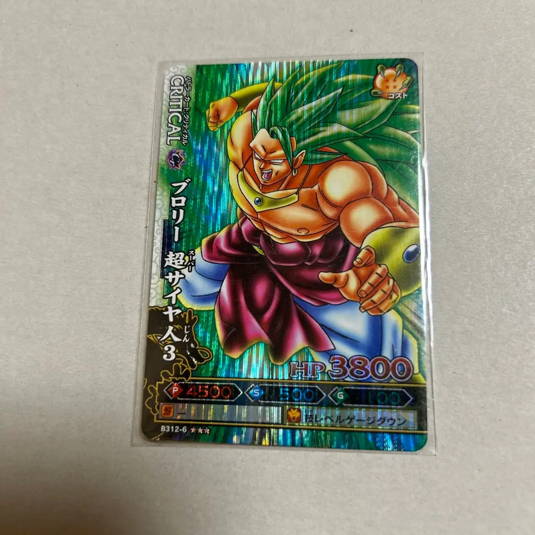 2026年最新】ドラゴンボールバトラーズブロリーの人気アイテム - メルカリ