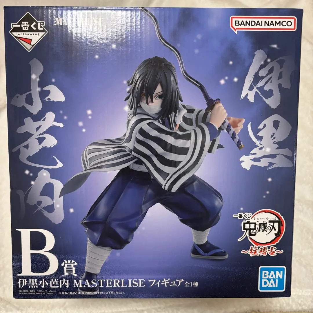 2026年最新】伊黒小芭内MASTERLISEフィギュアの人気アイテム - メルカリ