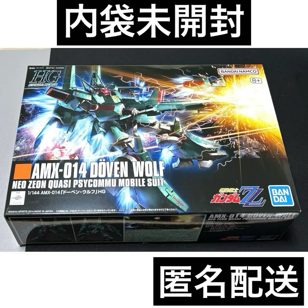 2026年最新】1/144 HGUC AMX-014 ドーベン・ウルフ 「機動戦士ガンダム