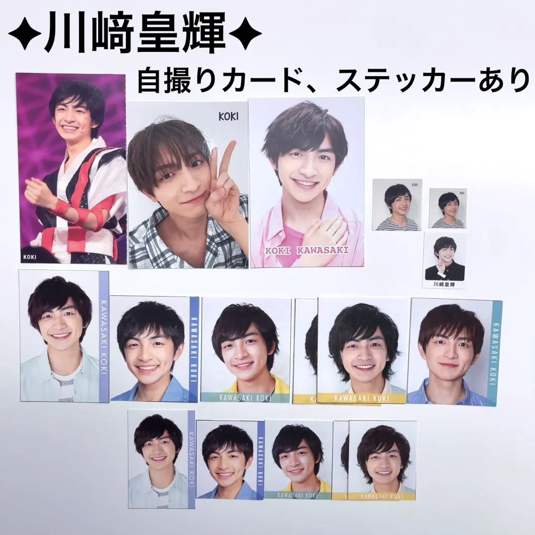 2026年最新】川崎皇輝デタカの人気アイテム - メルカリ