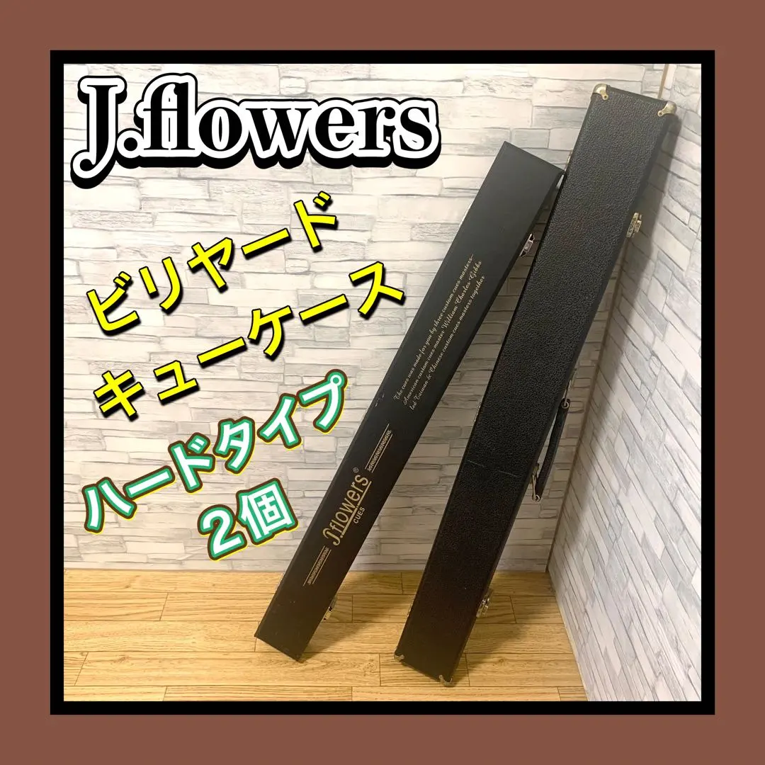 2026年最新】j flowers ビリヤードの人気アイテム - メルカリ