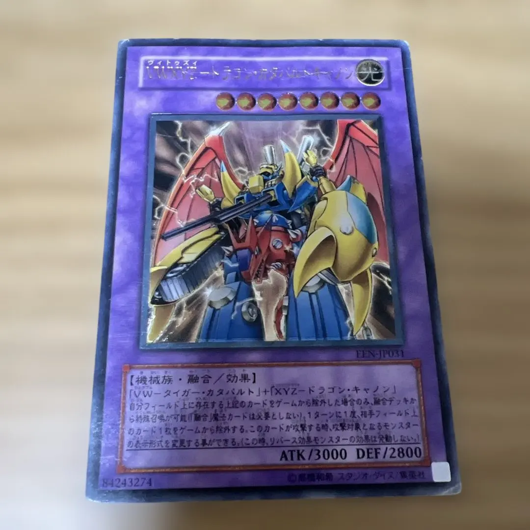 2026年最新】VWXYZドラゴンカタパルトキャノンの人気アイテム - メルカリ