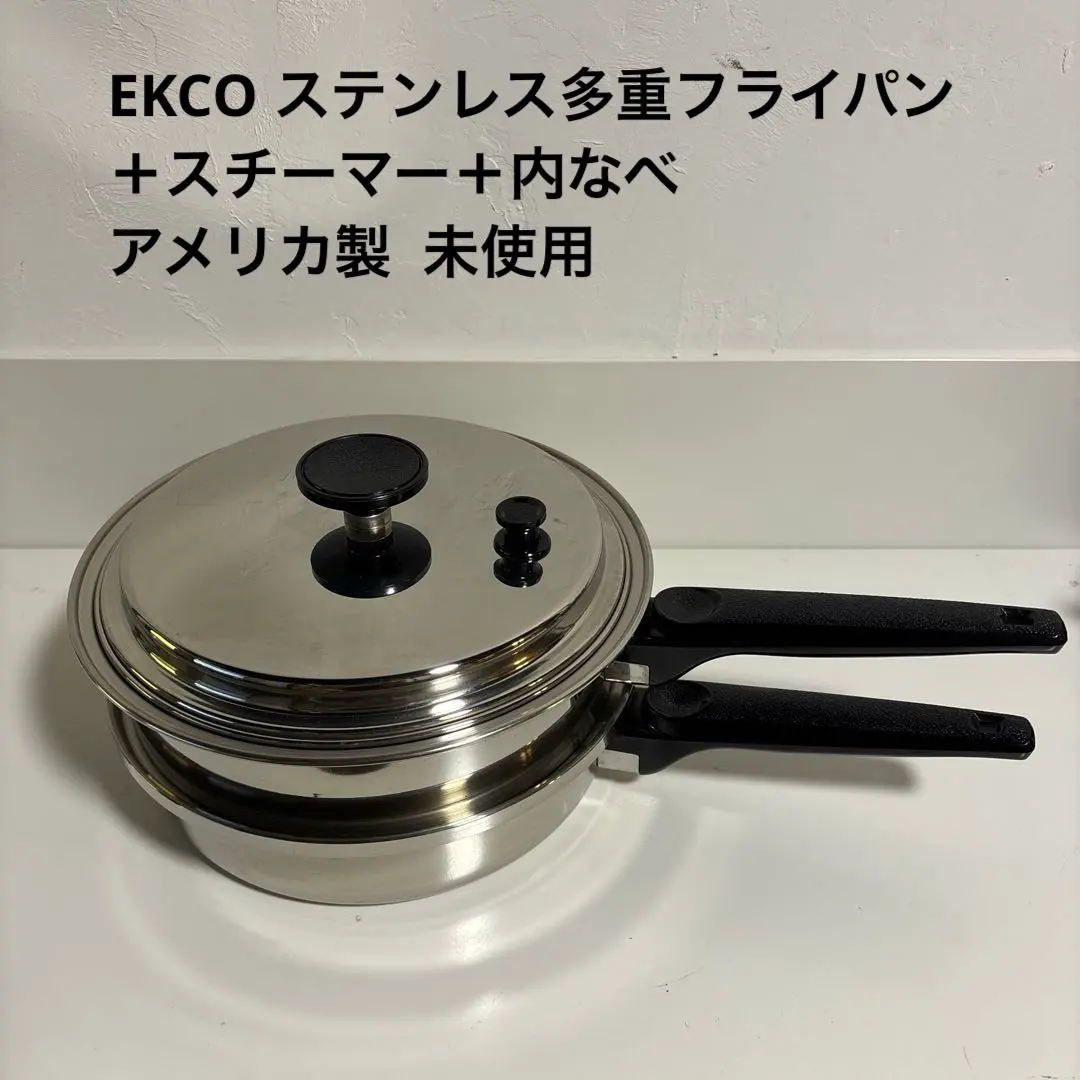 2026年最新】ekco鍋の人気アイテム - メルカリ