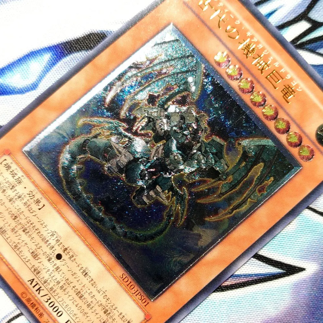 2026年最新】アンティークギアガジェルドラゴン レリーフの人気