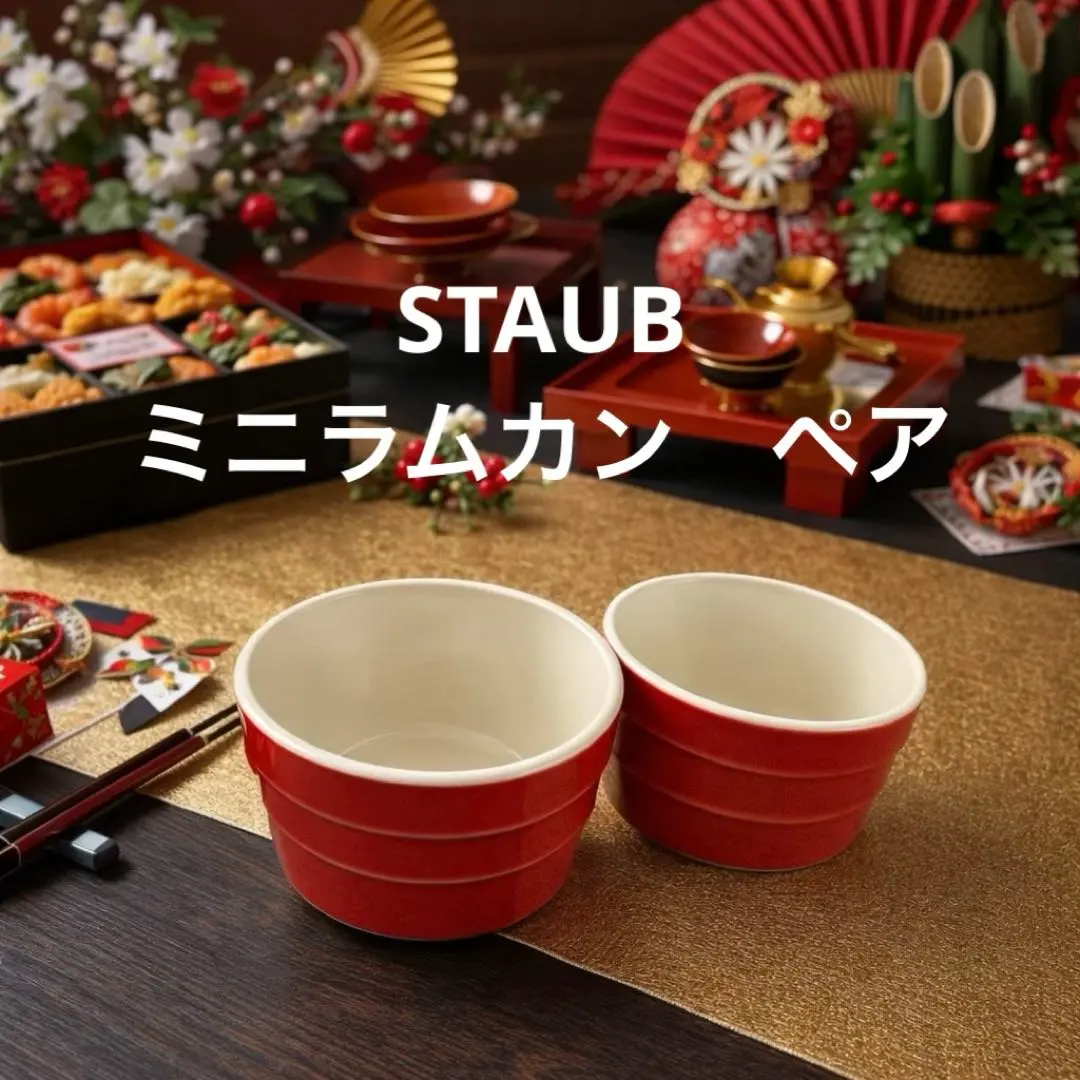 2026年最新】ストウブ クリスマスの人気アイテム - メルカリ