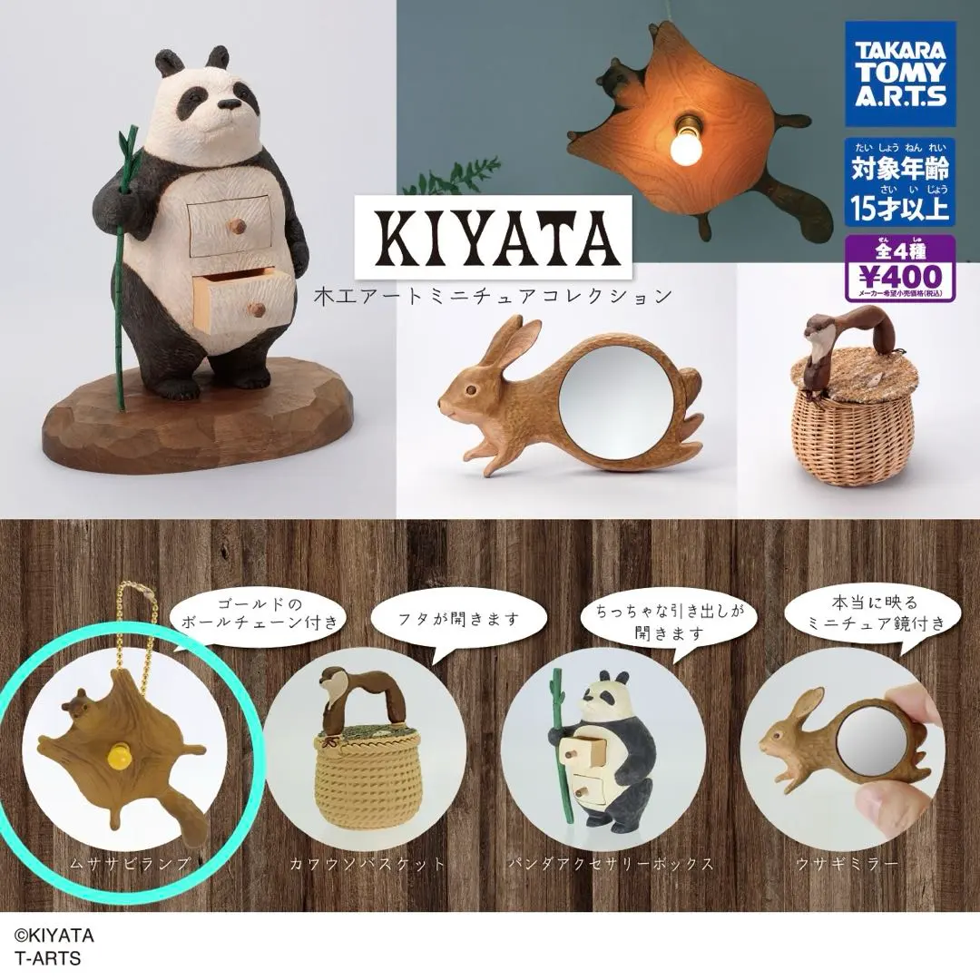2026年最新】kiyata ランプの人気アイテム - メルカリ