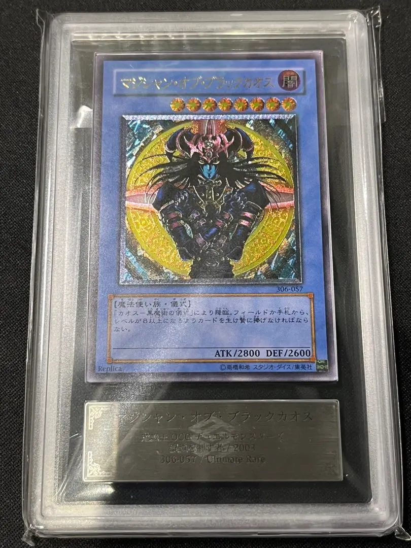 2026年最新】ブラックマジシャン レリーフ arsの人気アイテム - メルカリ