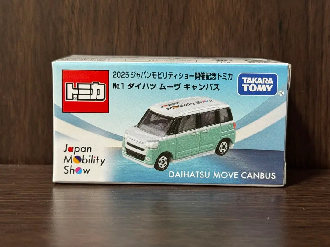 2026年最新】トミカ モビリティーショーの人気アイテム - メルカリ