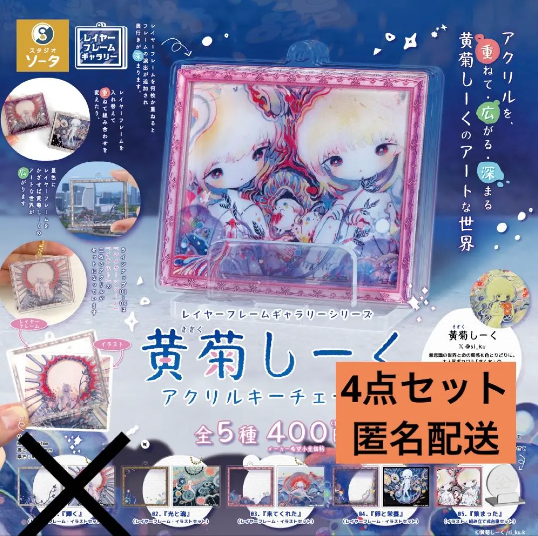 2026年最新】黄菊しーくの人気アイテム - メルカリ