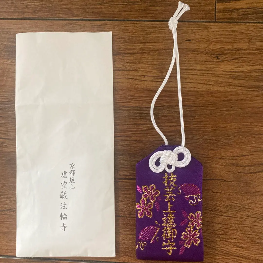 金運爆上げここしかありません。特別祈祷虚空蔵菩薩水晶宝珠京都法輪寺