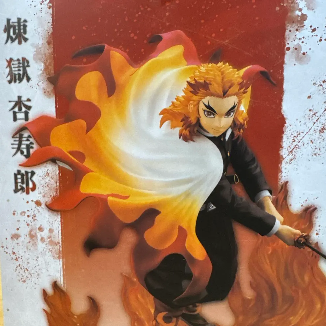 2026年最新】g.e.m.シリーズ 鬼滅の刃 てのひら煉獄さんの人気アイテム