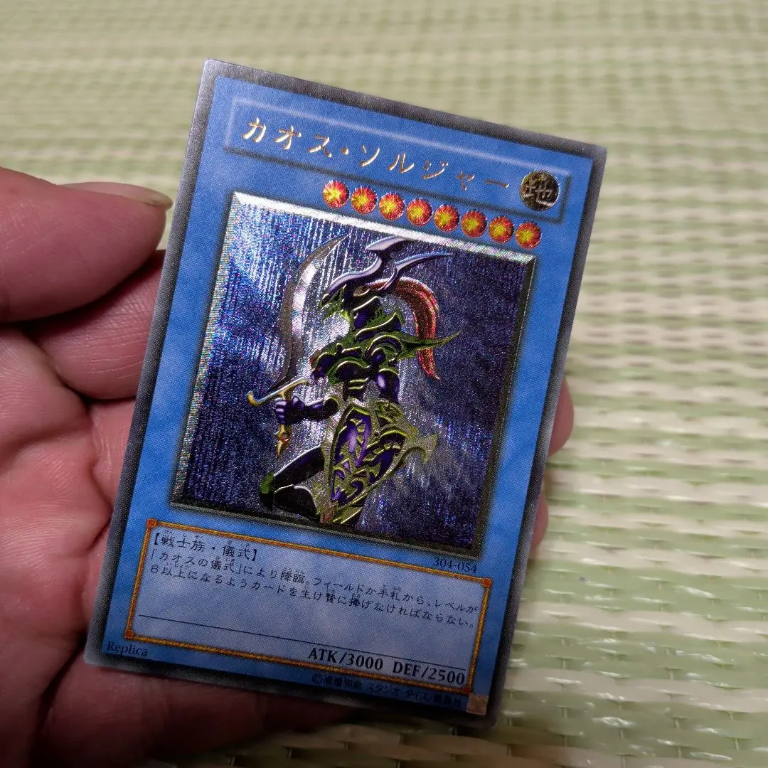 2026年最新】カオスソルジャー レリーフ 黄金騎士の人気アイテム