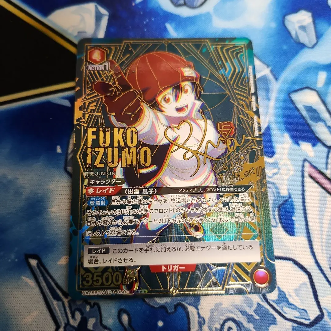 2026年最新】出雲風子 ユニオンアリーナの人気アイテム - メルカリ