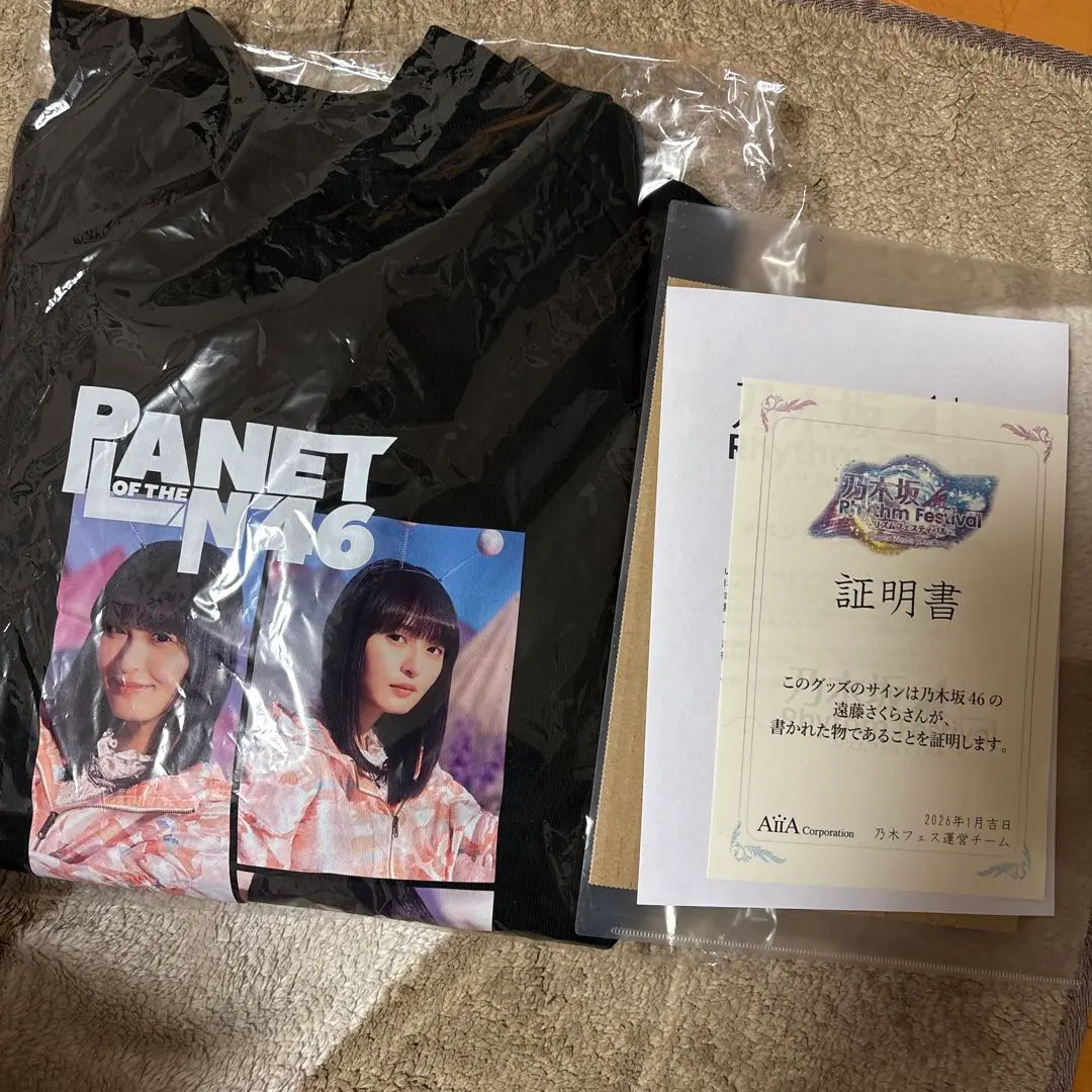 2026年最新】乃木フェス サイン 遠藤さくらの人気アイテム - メルカリ