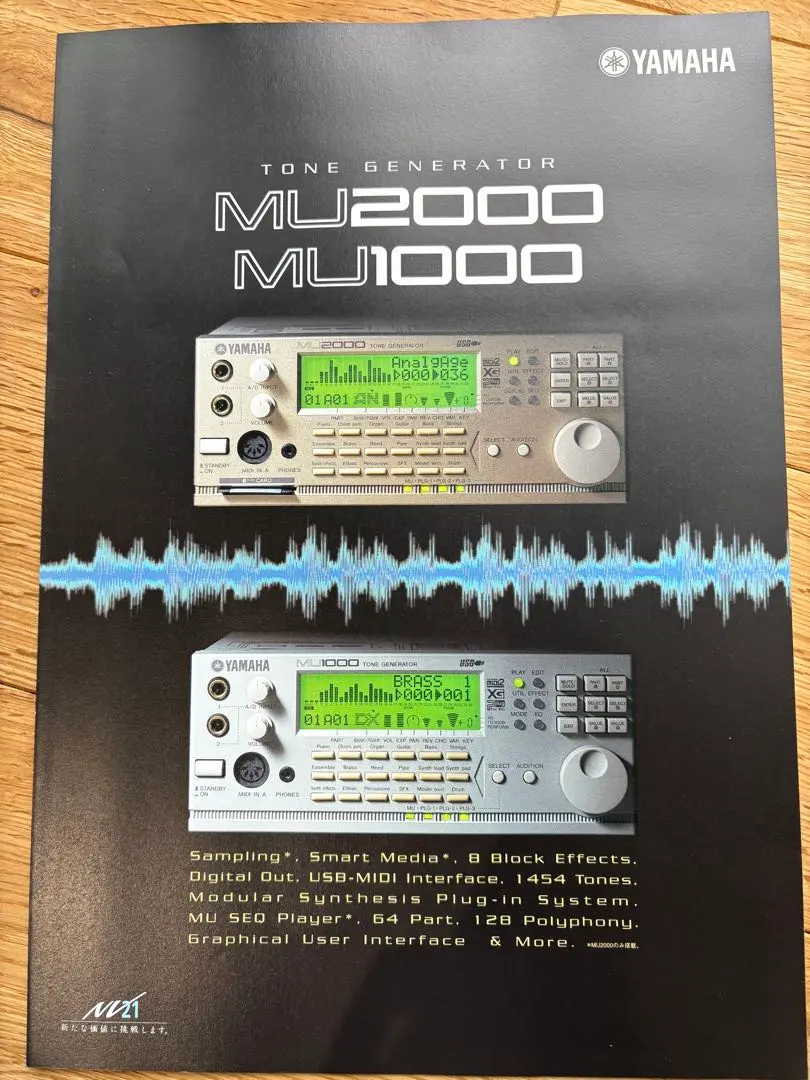 2026年最新】Yamaha MU2000の人気アイテム - メルカリ