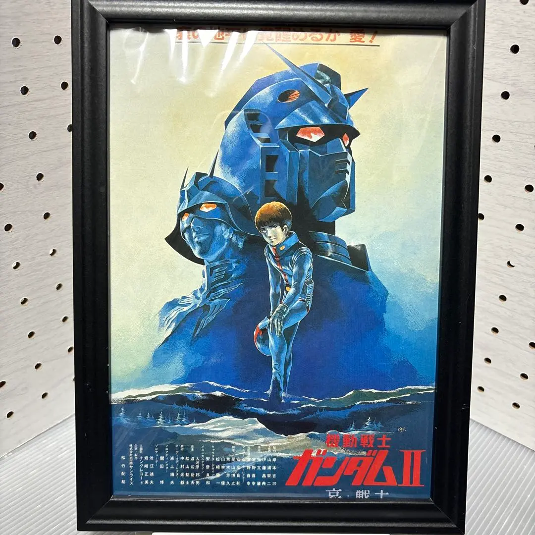 2026年最新】哀戦士 ポスターの人気アイテム - メルカリ