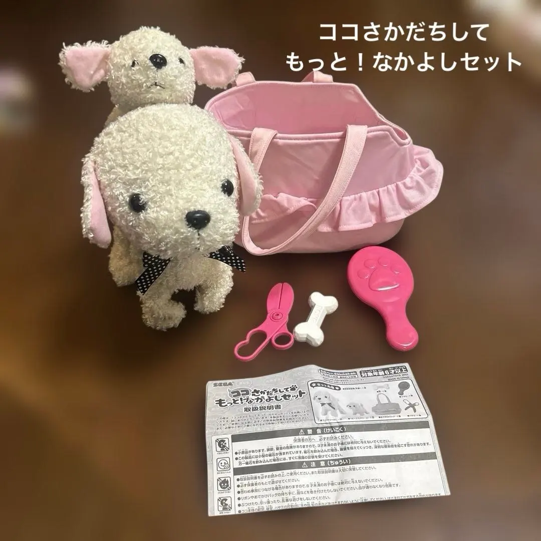 2026年最新】ココさかだちして もっと!なかよしセットの人気アイテム