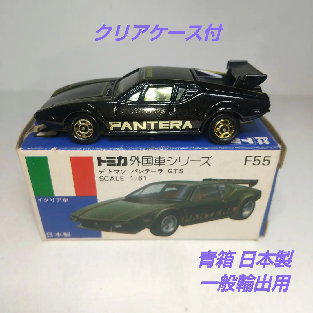 2026年最新】日本製トミカ pantera gtsの人気アイテム - メルカリ