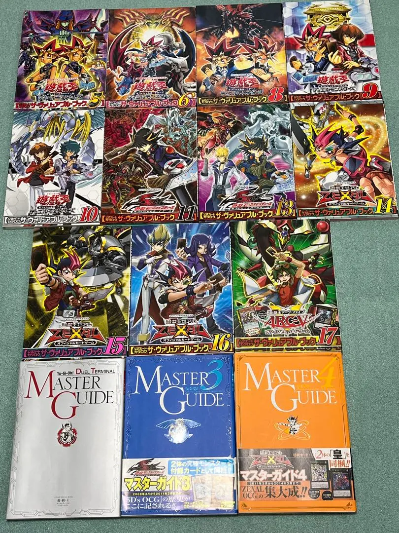 2026年最新】遊戯王 マスターガイド3の人気アイテム - メルカリ