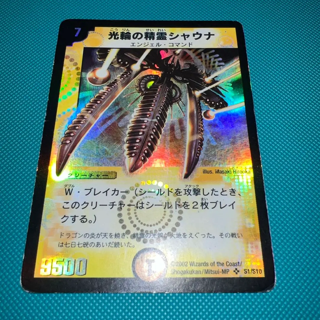 2026年最新】光輪の精霊シャウナの人気アイテム - メルカリ