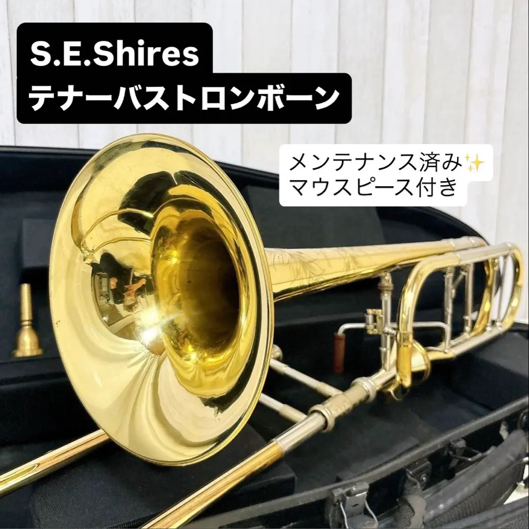2026年最新】シャイアーズ トロンボーンの人気アイテム - メルカリ